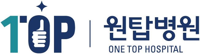 원탑병원